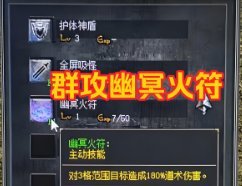 传奇打金攻略