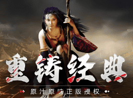 散人打金必看：每日人工严审开服列表