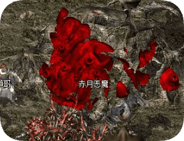 赤月恶魔巢穴：很多新手的噩梦之地