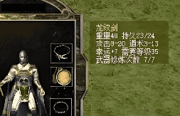 封魔殿的解锁任务应该怎么完成？