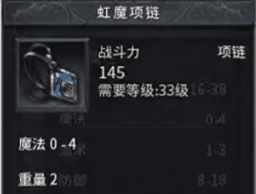 从1-6力量戒指说起：那些年我们在传奇里追逐的祖玛梦想