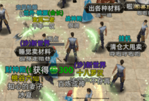 职业pk吃药总被打断，老玩家分享快速喝药方法！