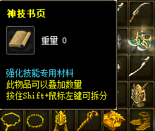 法道可以说是传奇里的王道组合