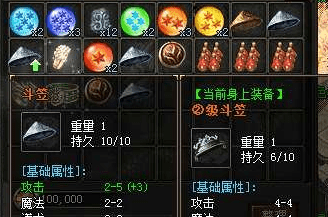 中变传奇开区新服投票：你希望下一个版本更新什么内容？